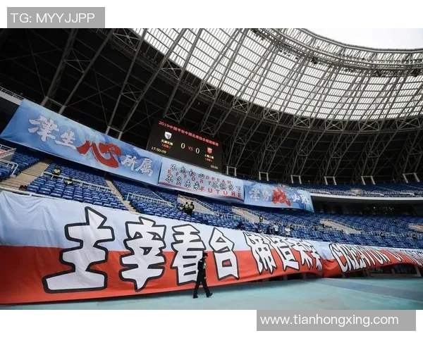 天津天海足球俱乐部重整旗鼓迎接新赛季球迷期待再创辉煌